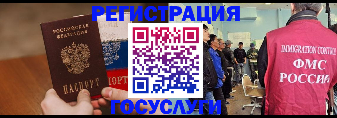 регистрация для дет. сада в Петров Вале